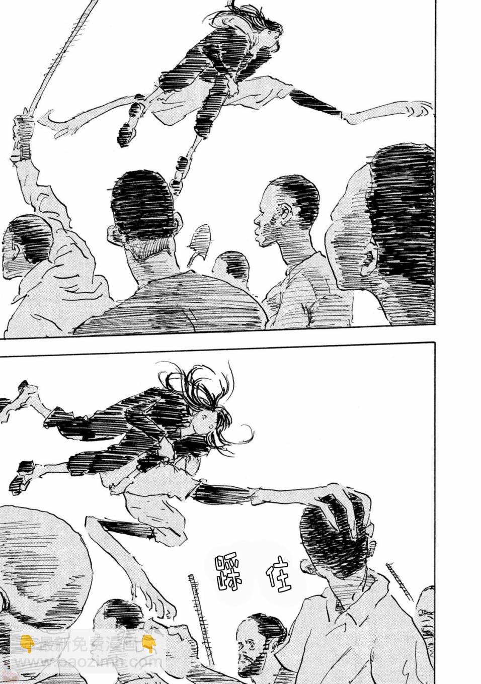 Designs - 第15話 - 7