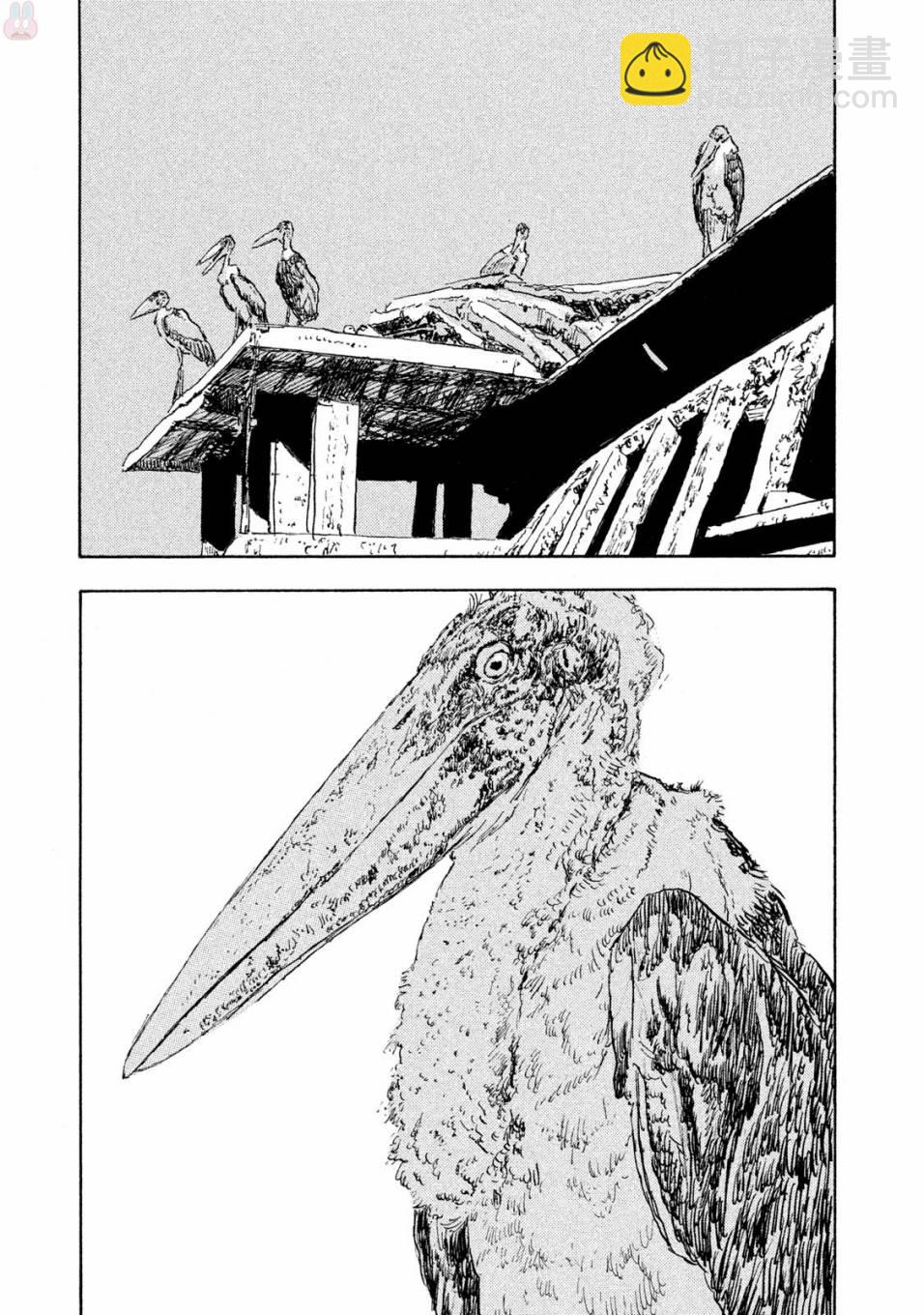 Designs - 第15話 - 4