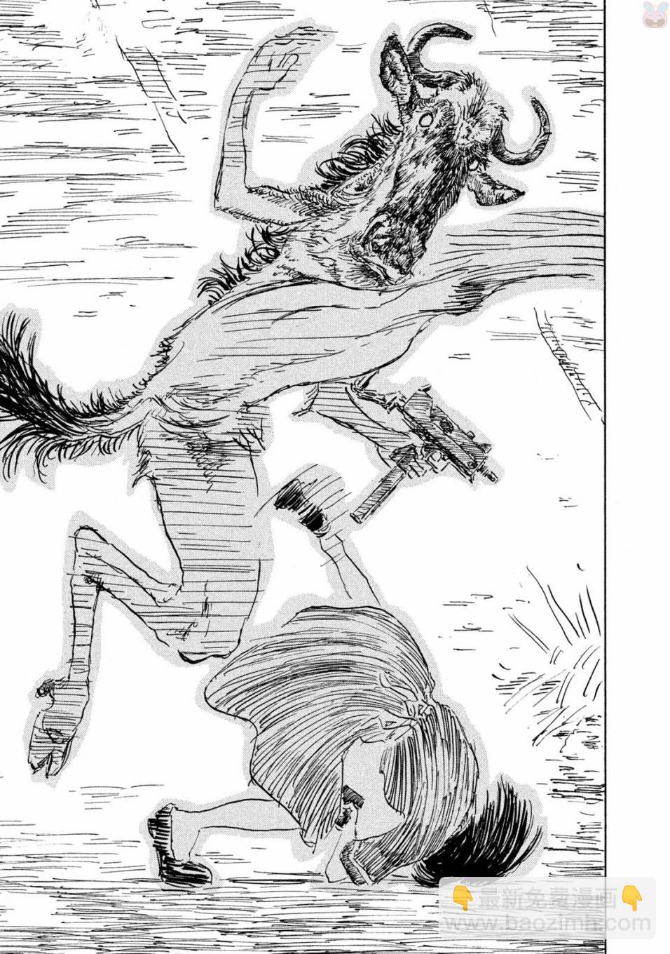 Designs - 第15話 - 5