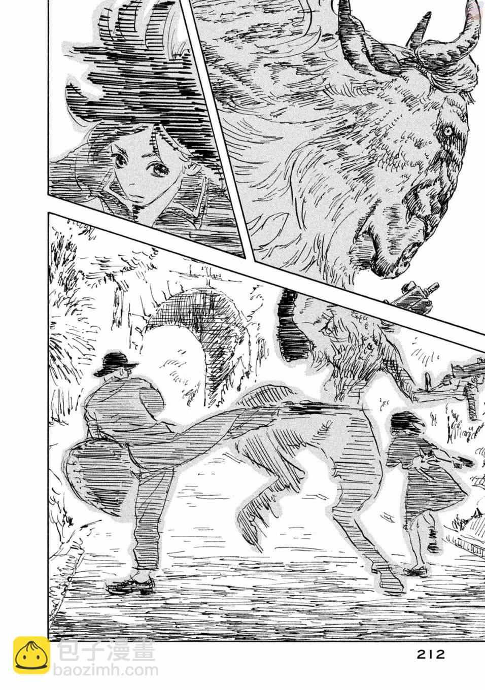 Designs - 第15話 - 6