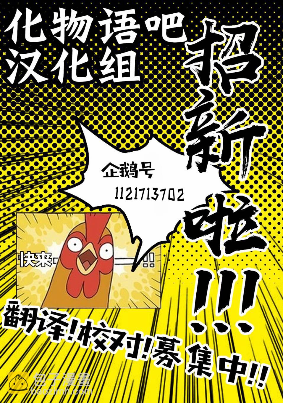 Designs - 第15話 - 3