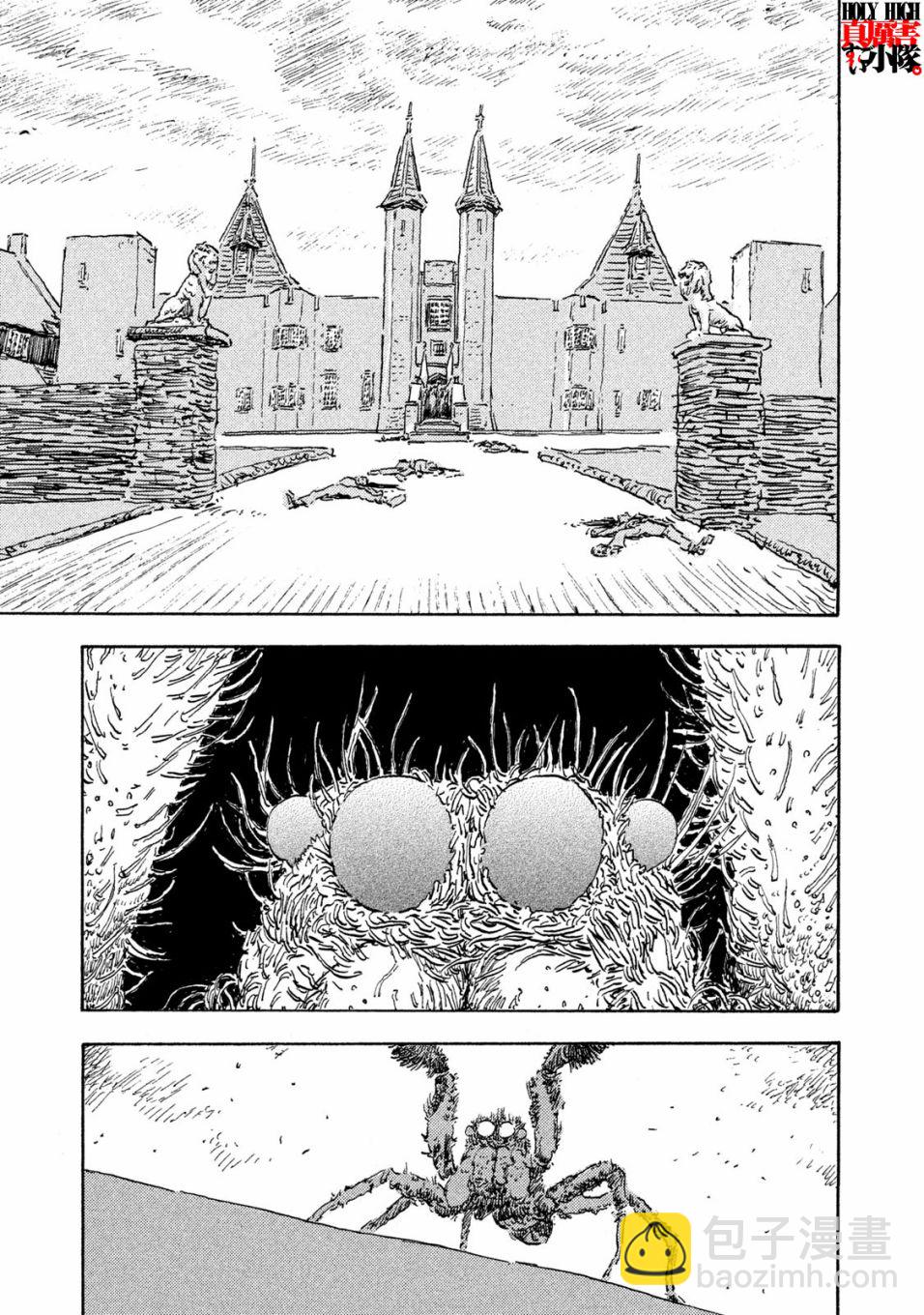 Designs - 第19話 - 4