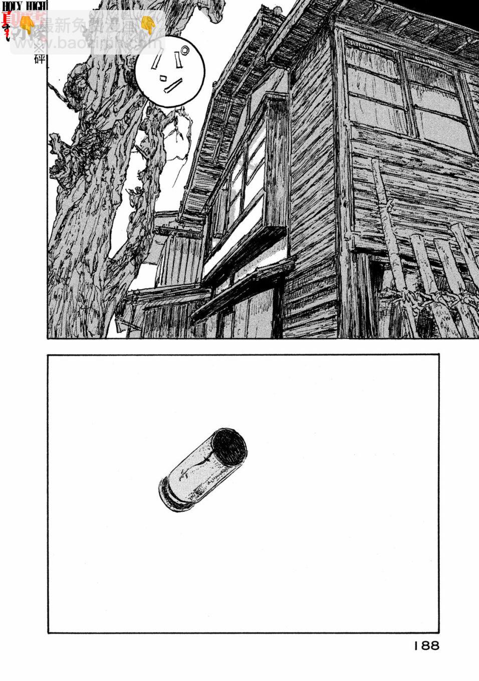 Designs - 第19話 - 4