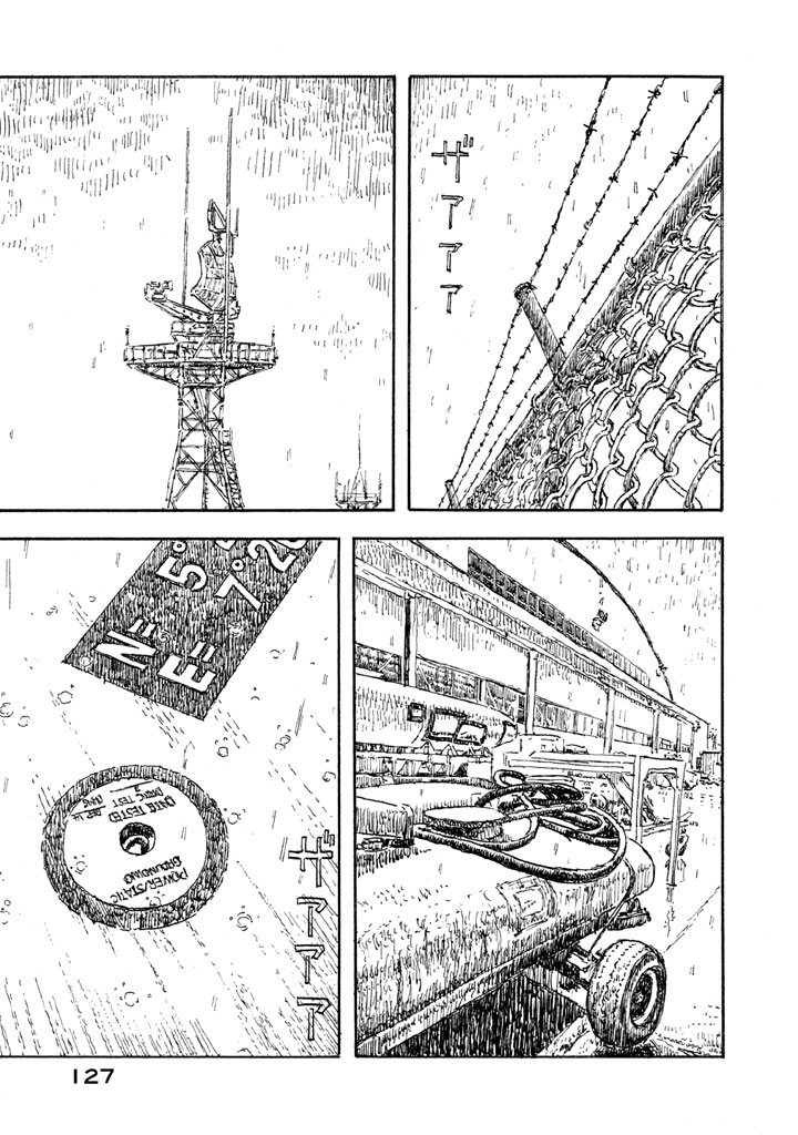 Designs - 第03話 - 1