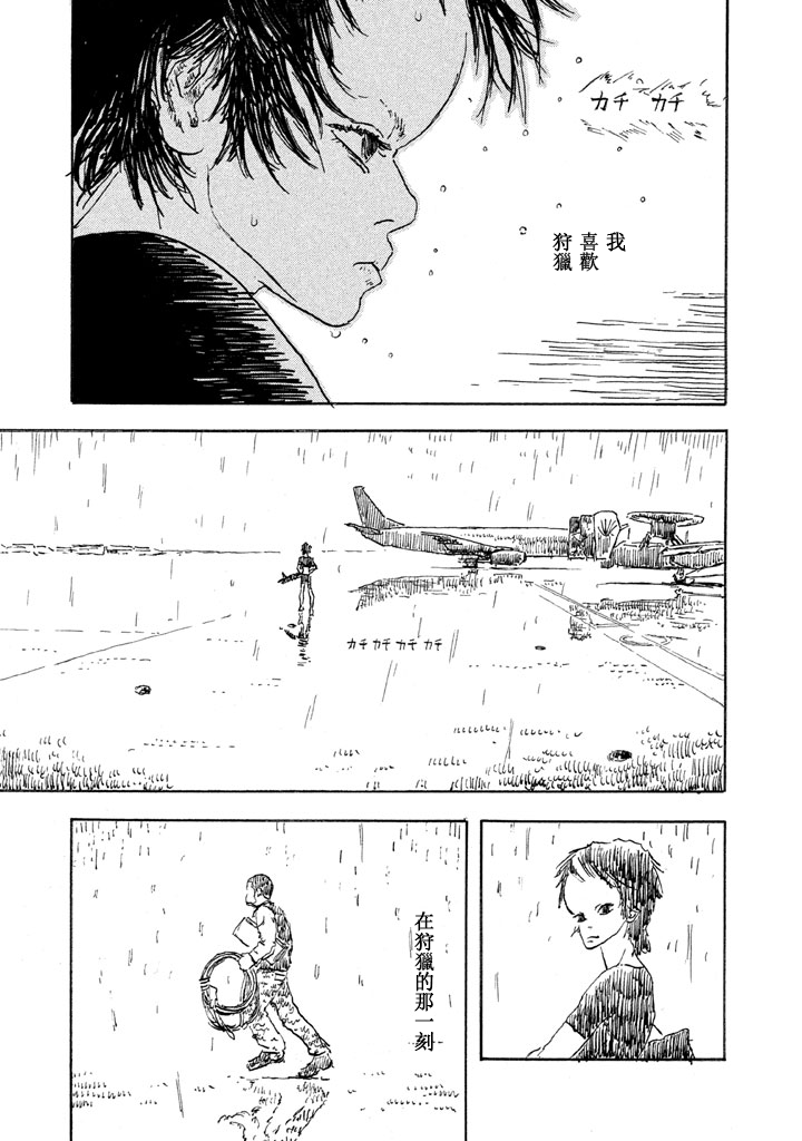 Designs - 第03話 - 5