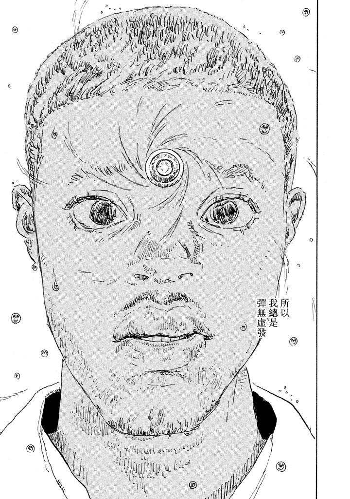 Designs - 第03話 - 7