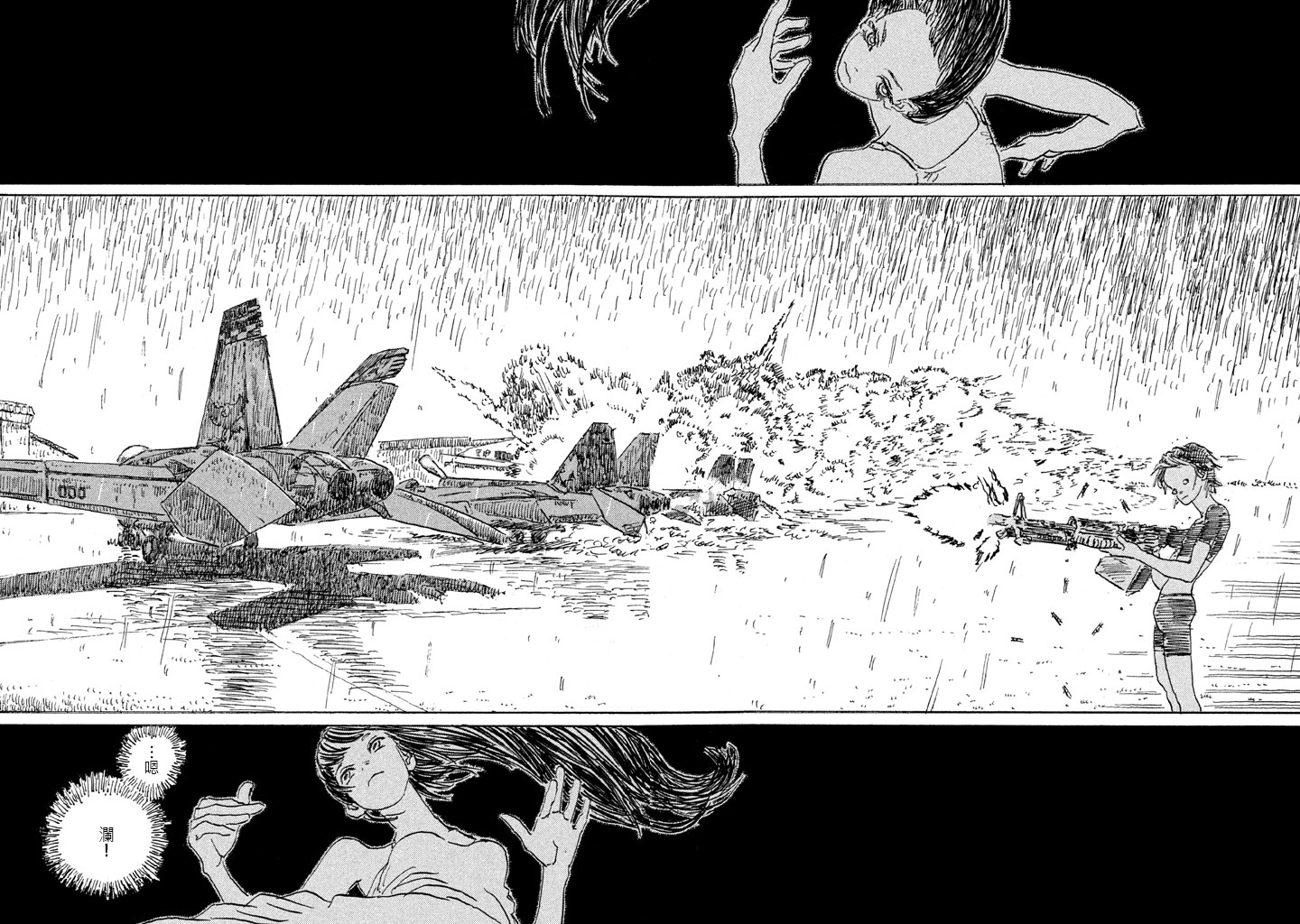 Designs - 第03話 - 3