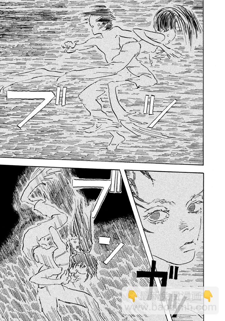 Designs - 第03話 - 5