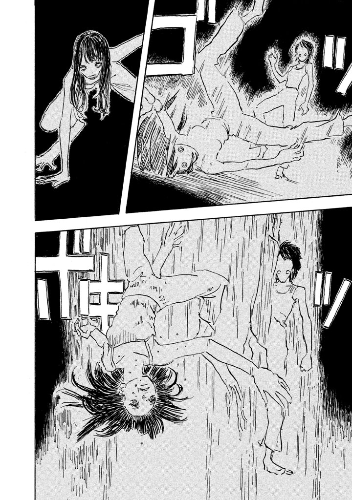 Designs - 第03話 - 6