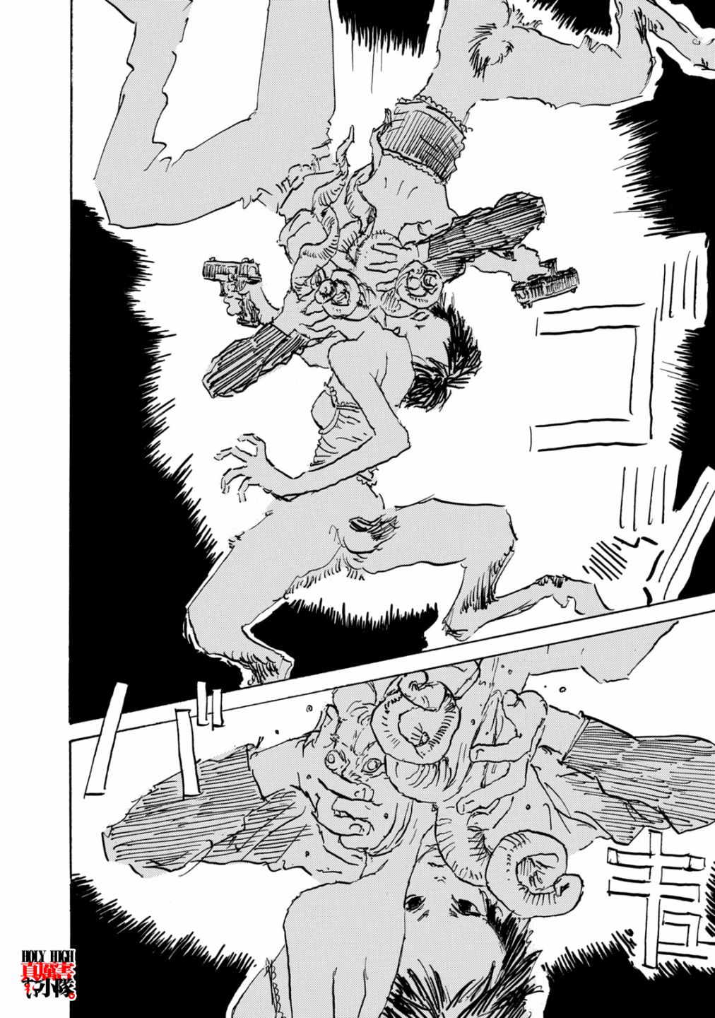 Designs - 第21話 - 4