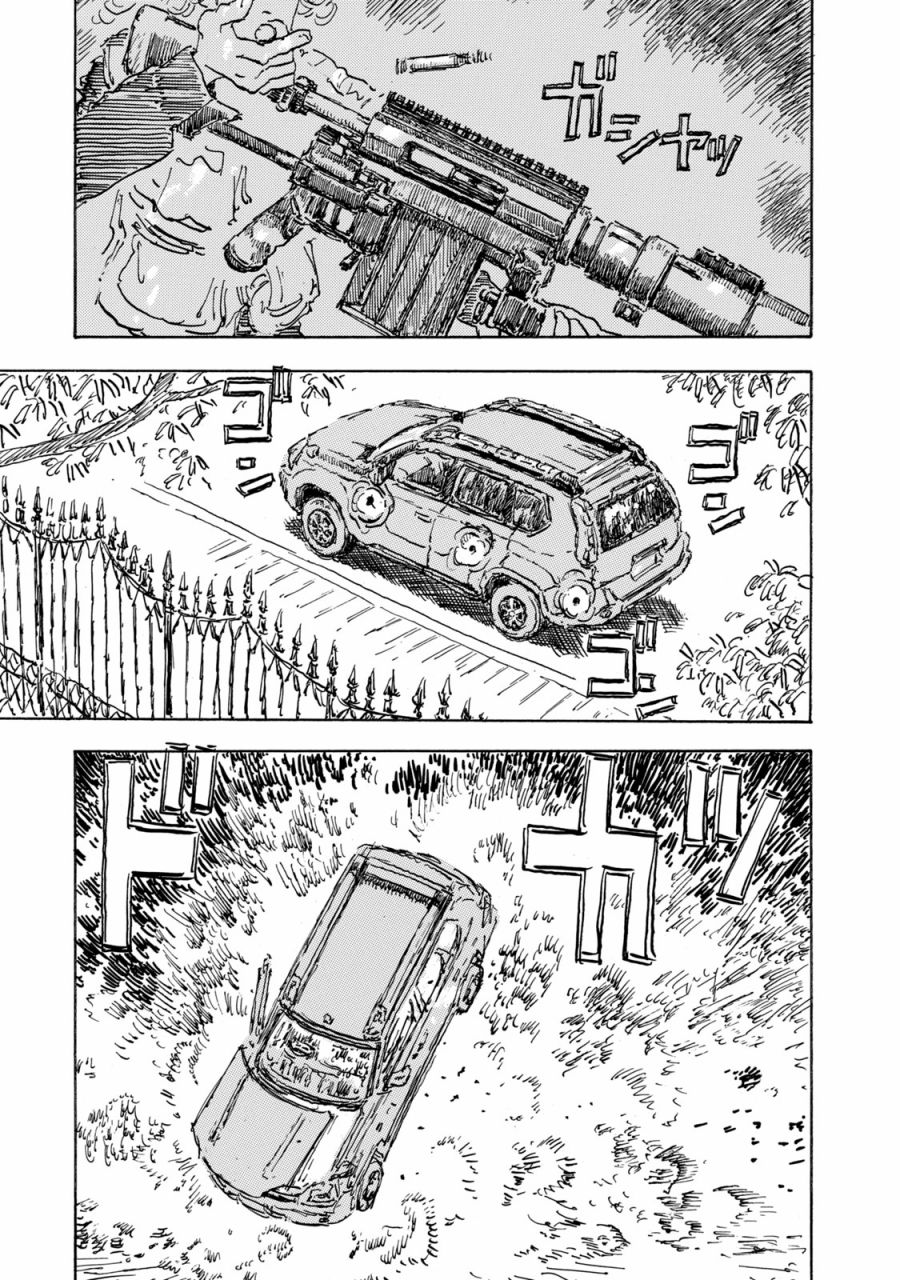 Designs - 第23話 - 3