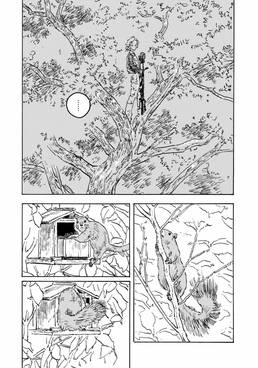 Designs - 第23話 - 7