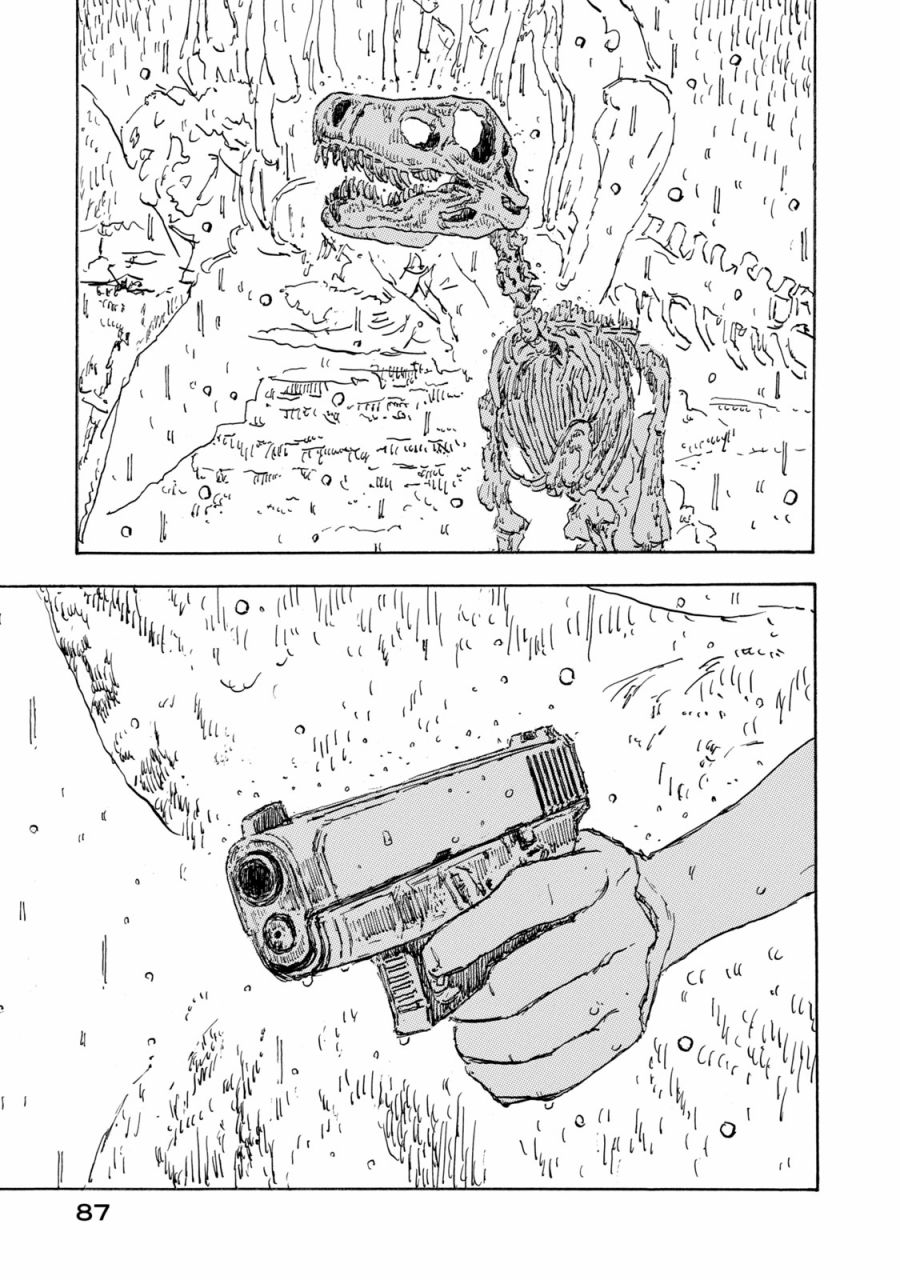 Designs - 第23話 - 1