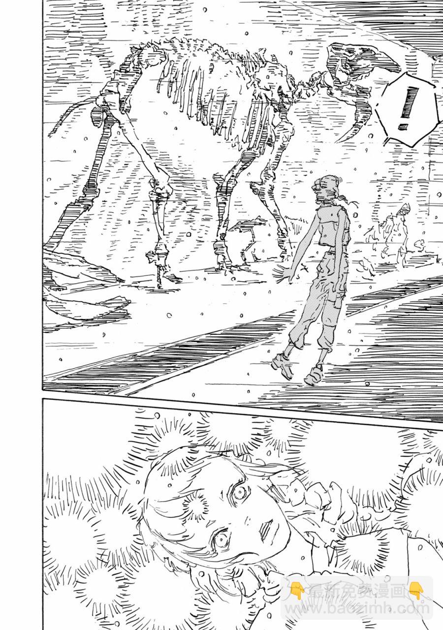 Designs - 第23話 - 4