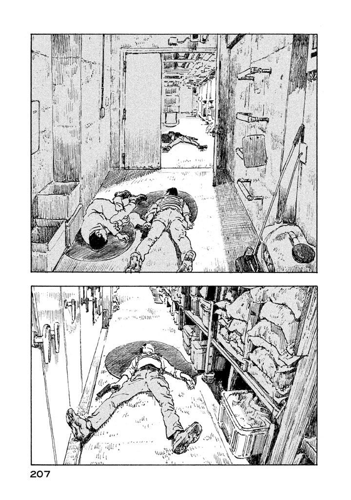 Designs - 第05話 - 3