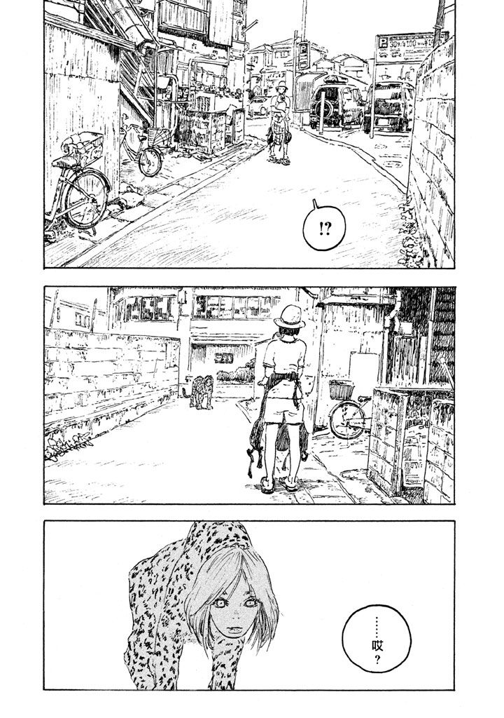 Designs - 第05話 - 1