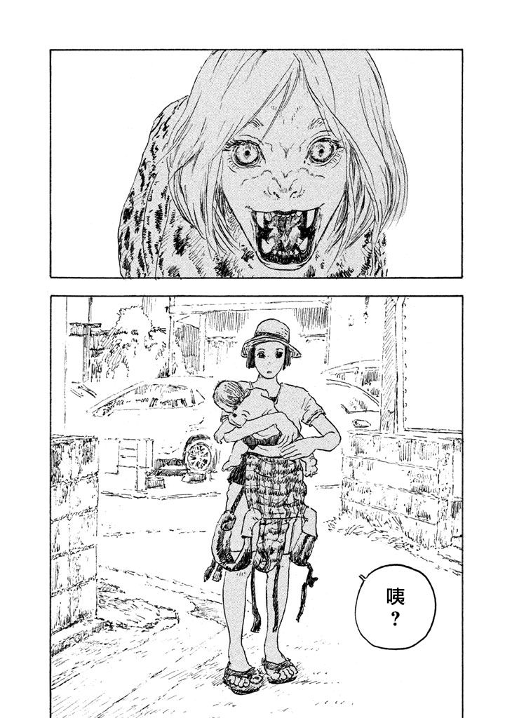 Designs - 第05話 - 2