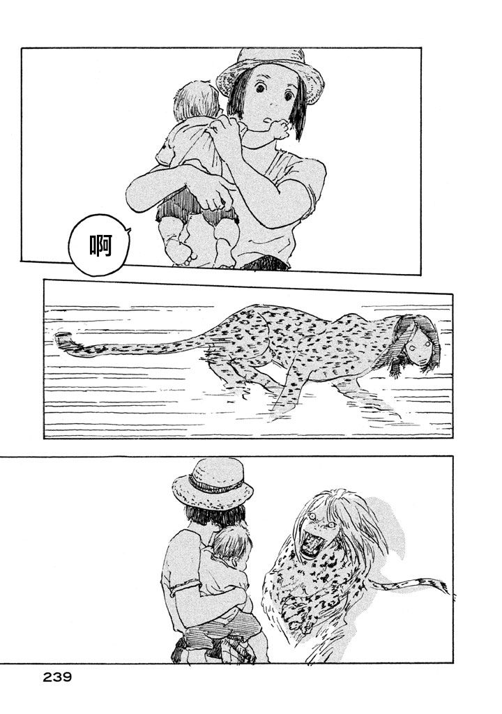 Designs - 第05話 - 3