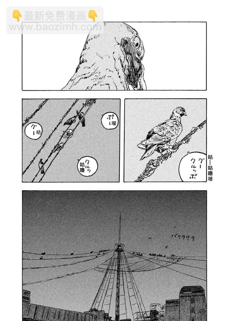 Designs - 第07話 - 1