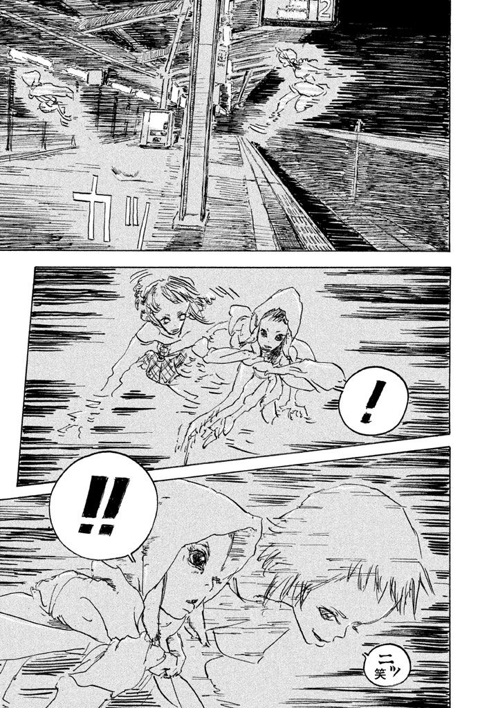 Designs - 第09話 - 6