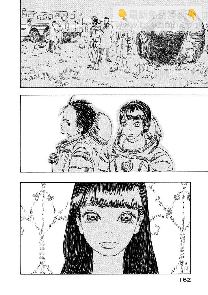 Designs - 第09話 - 4