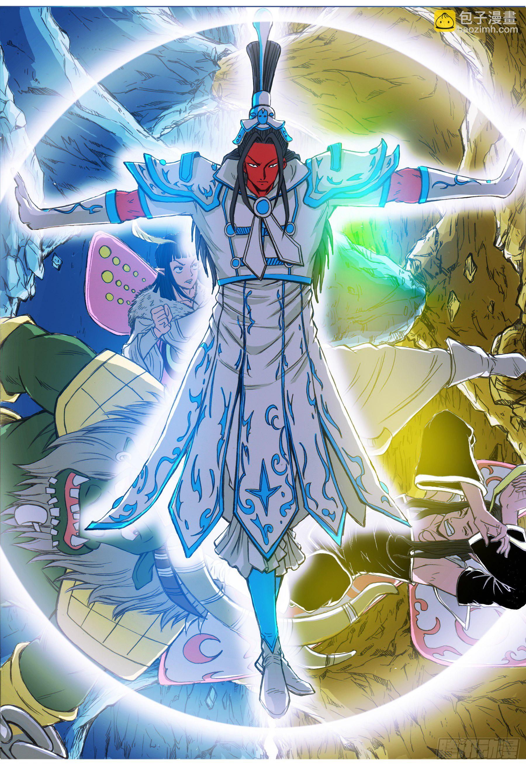 华夏牧神录&mdash;&mdash;4-第25话