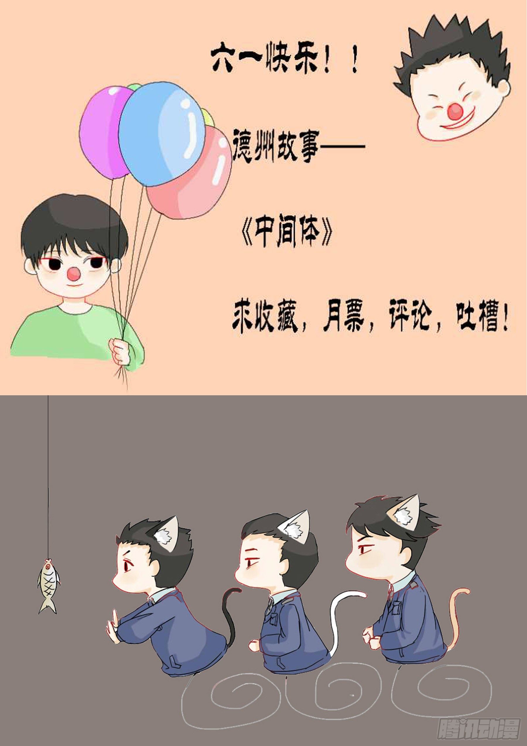 虽远必&ldquo;嘱&rdquo;-第9话