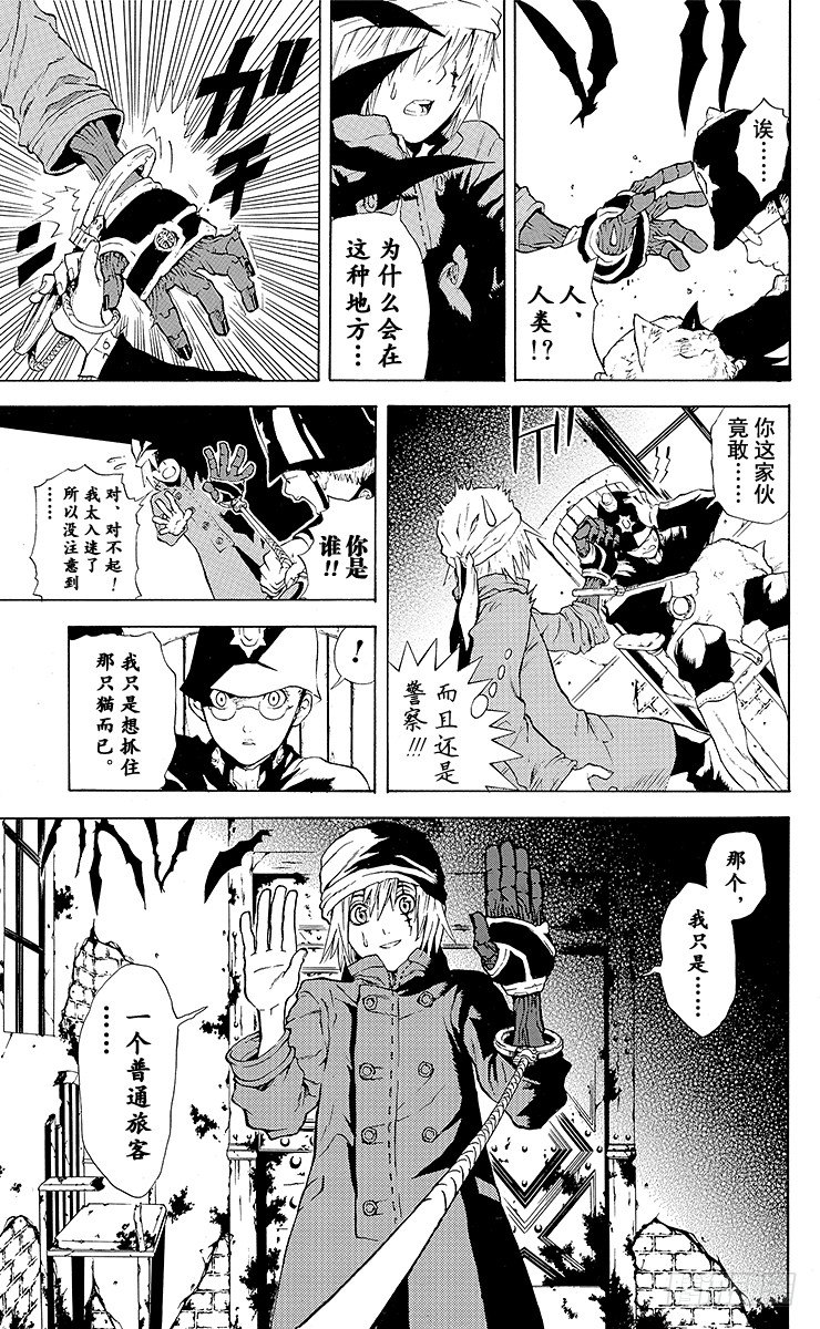 第1夜 opening(1/2)-第1话