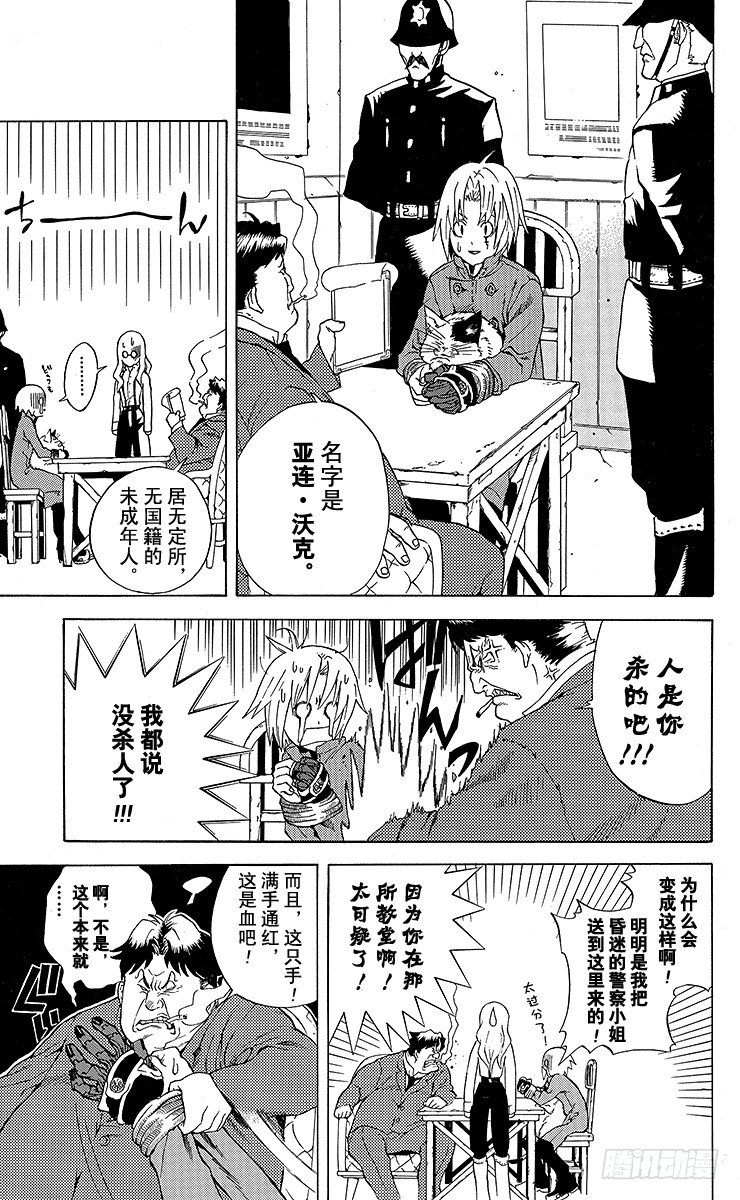 第1夜 opening(1/2)-第1话