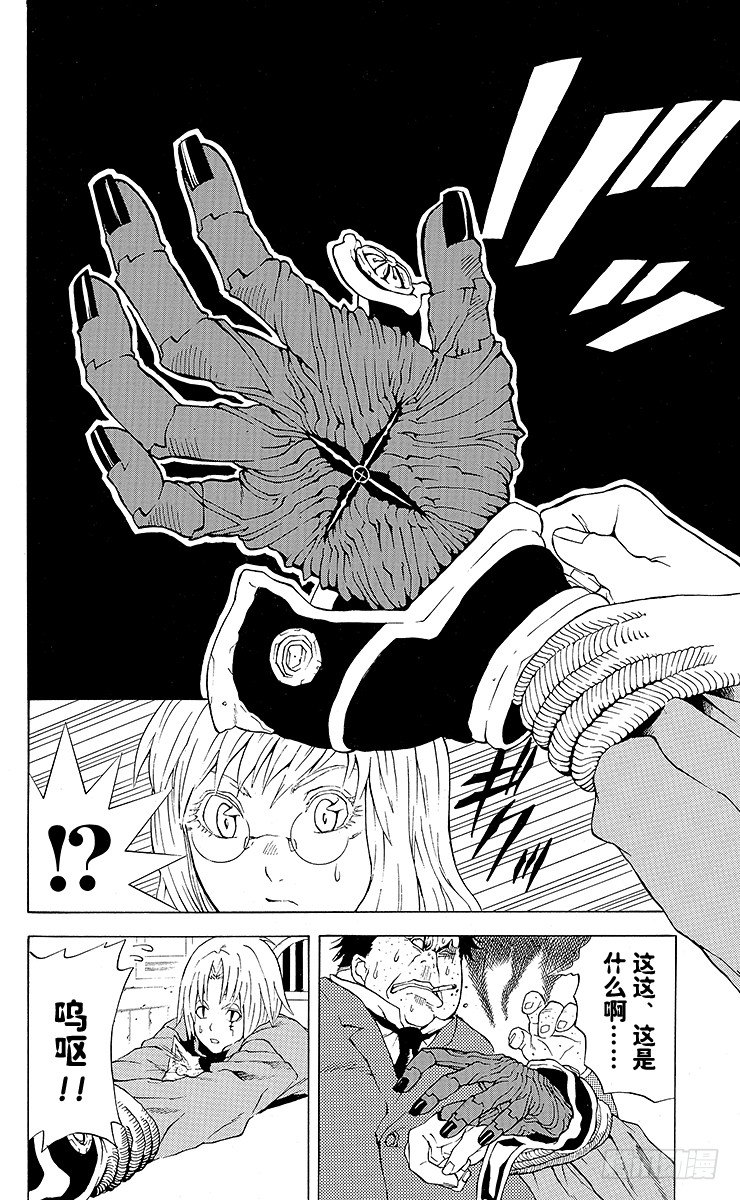 第1夜 opening(1/2)-第1话