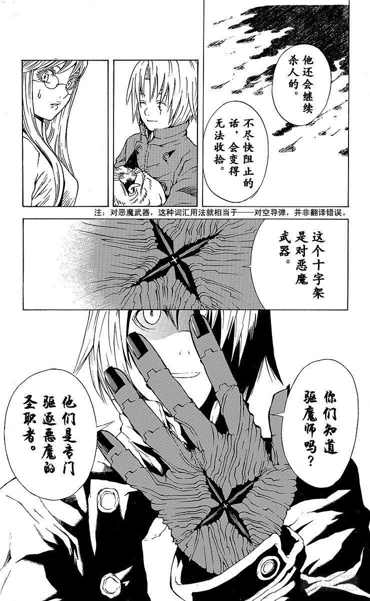 第1夜 opening(1/2)-第1话