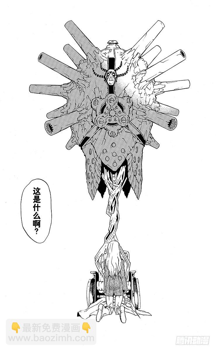 第1夜 opening(1/2)-第1话