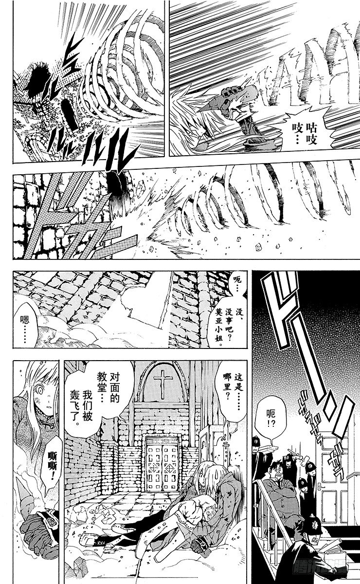 第1夜 opening(1/2)-第1话