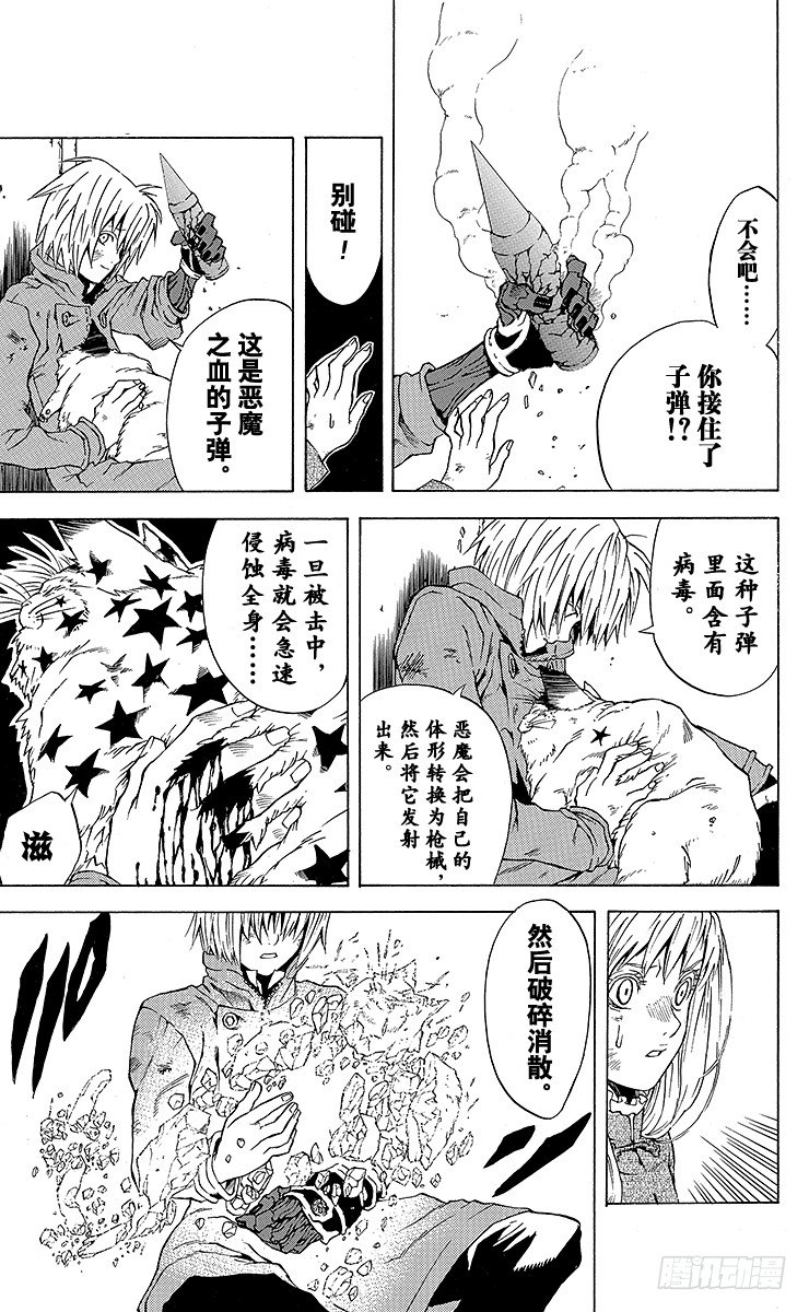 第1夜 opening(1/2)-第1话