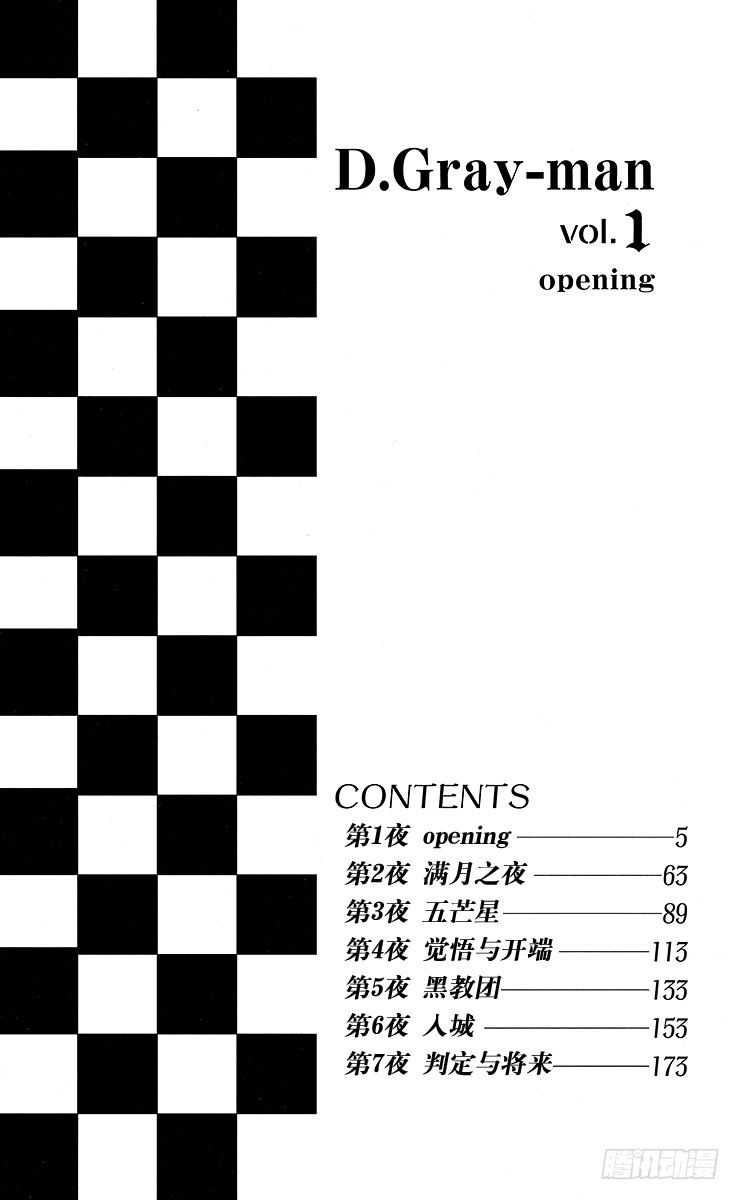 第1夜 opening(1/2)-第1话