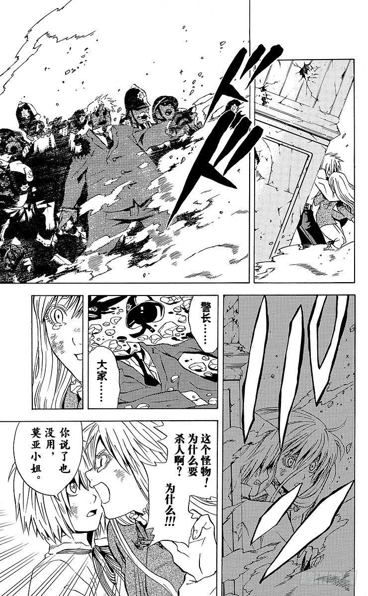 第1夜 opening(1/2)-第1话