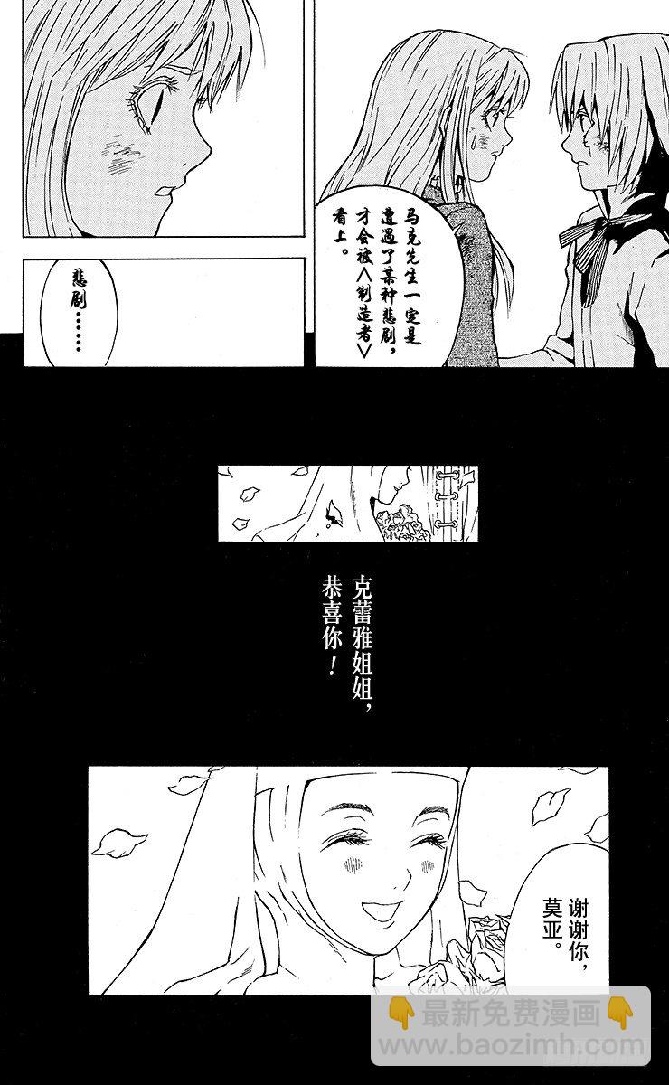 第1夜 opening(1/2)-第1话