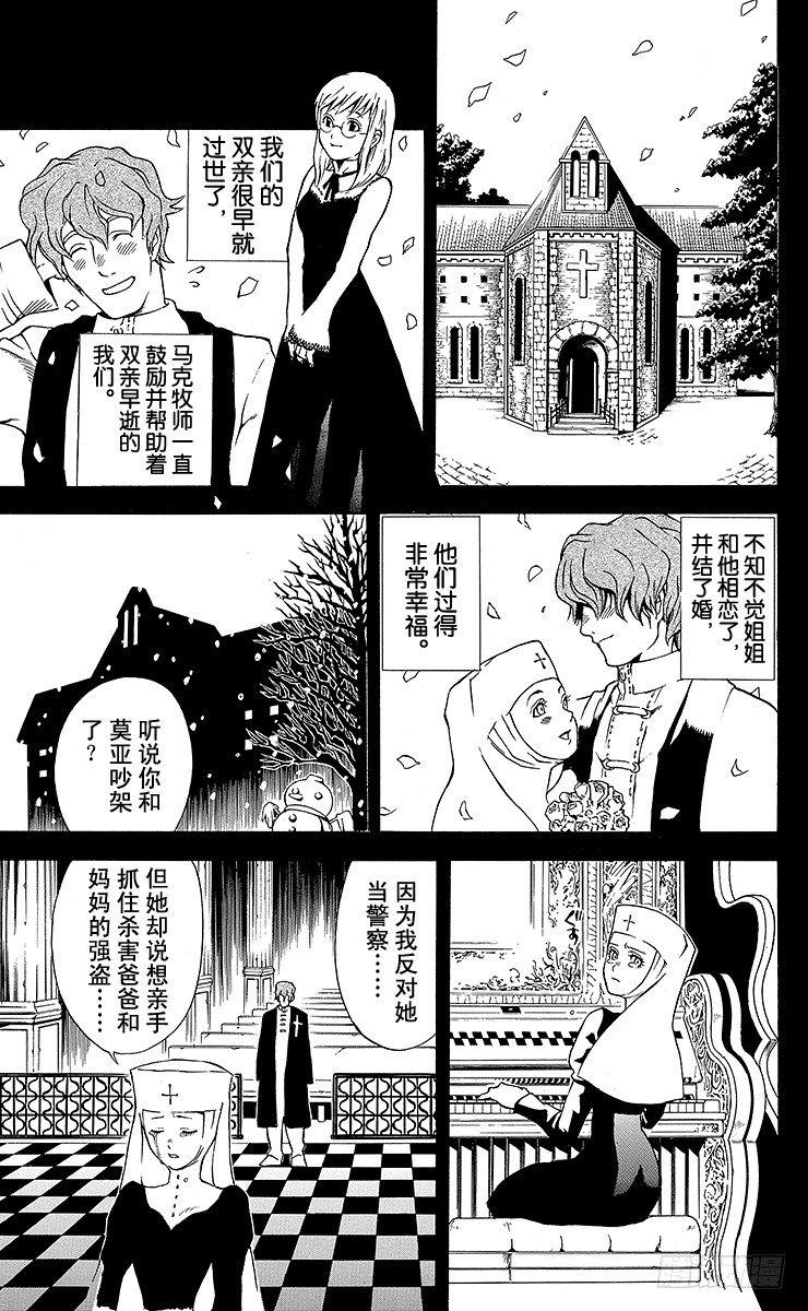 第1夜 opening(1/2)-第1话