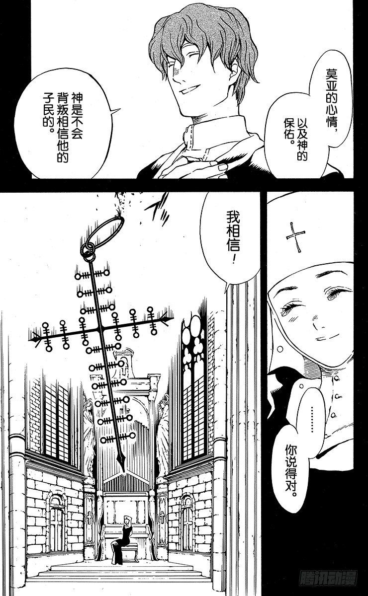 第1夜 opening(1/2)-第1话