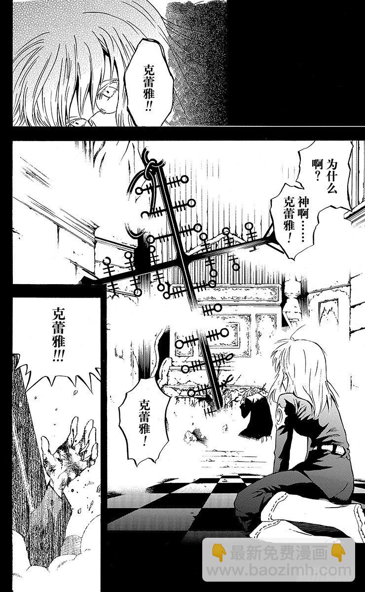 第1夜 opening(1/2)-第1话