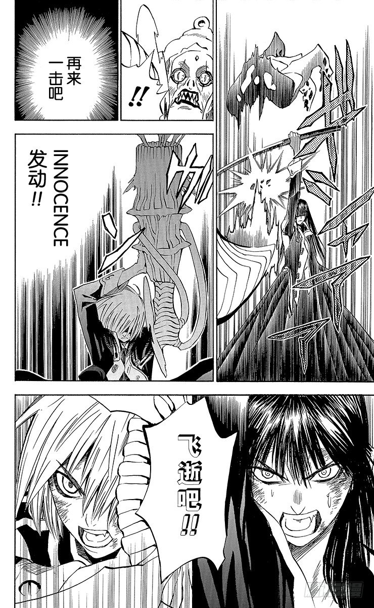 第15夜 土翁与静夜的咏叹⑦-第15话