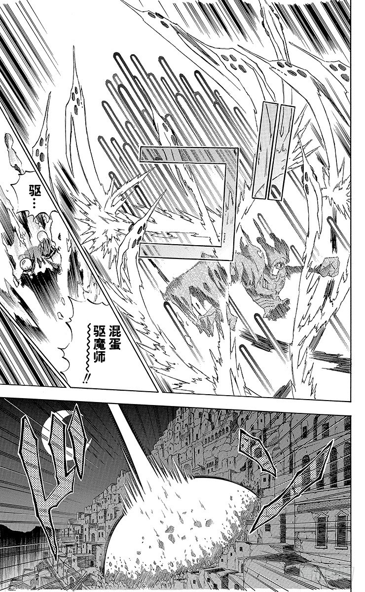 第15夜 土翁与静夜的咏叹⑦-第15话