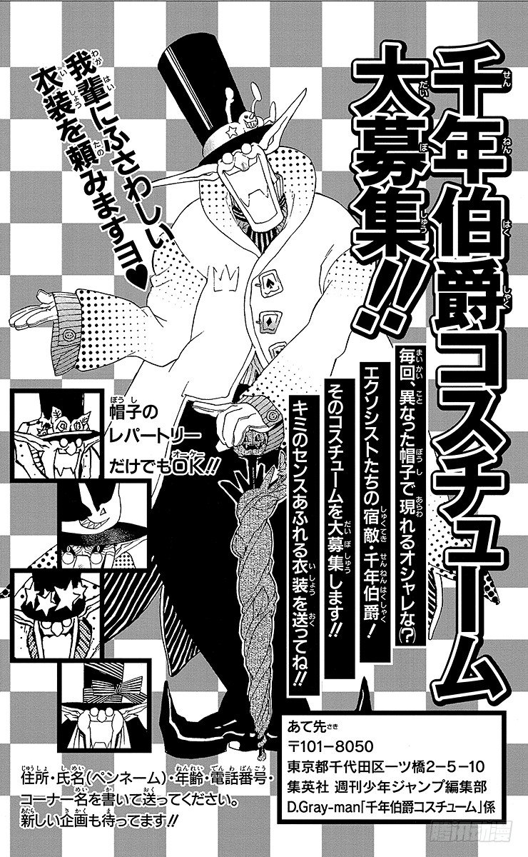 第15夜 土翁与静夜的咏叹⑦-第15话