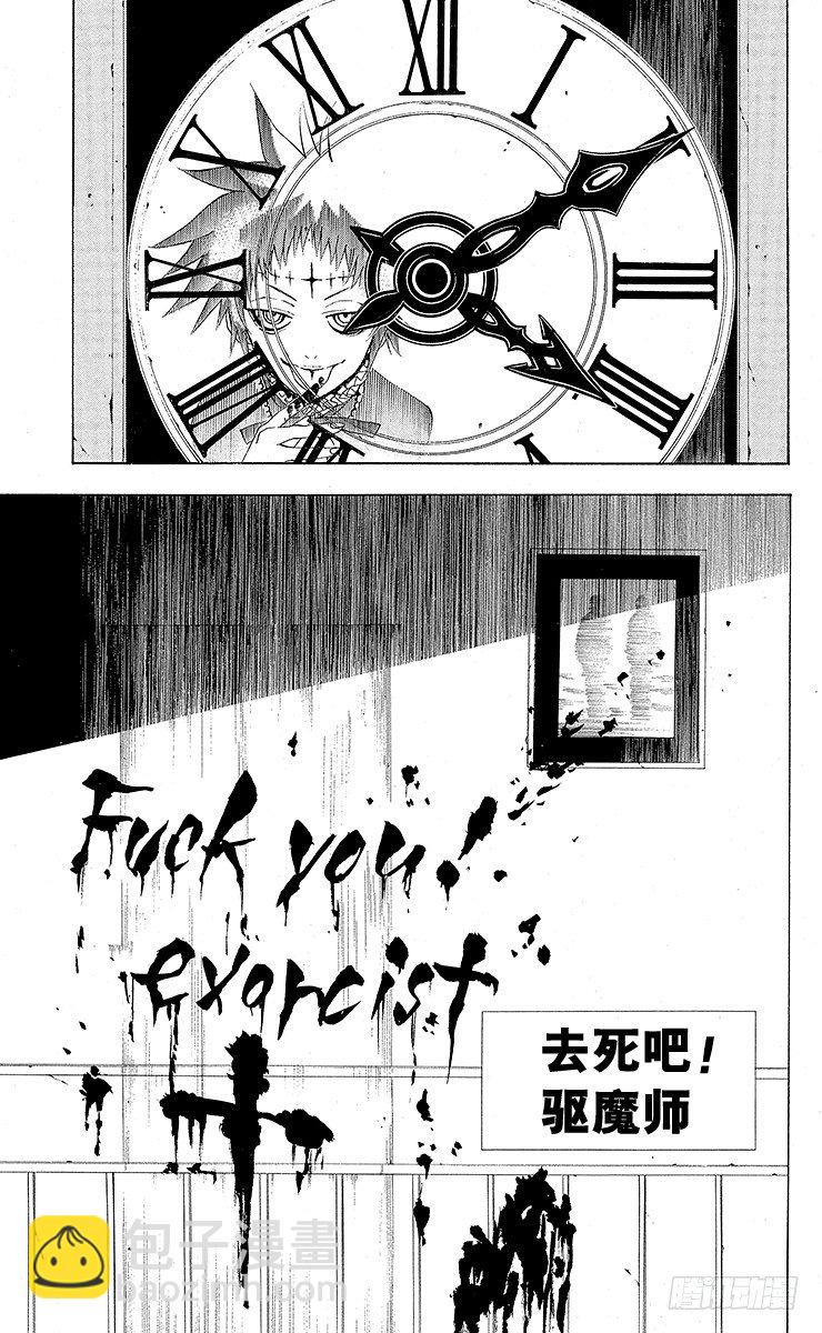 第21夜 接触-第21话