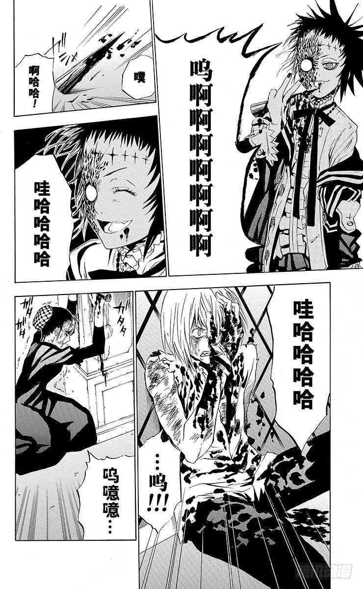 第23夜 恶魔-第23话