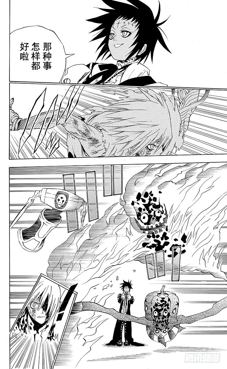 第23夜 恶魔-第23话