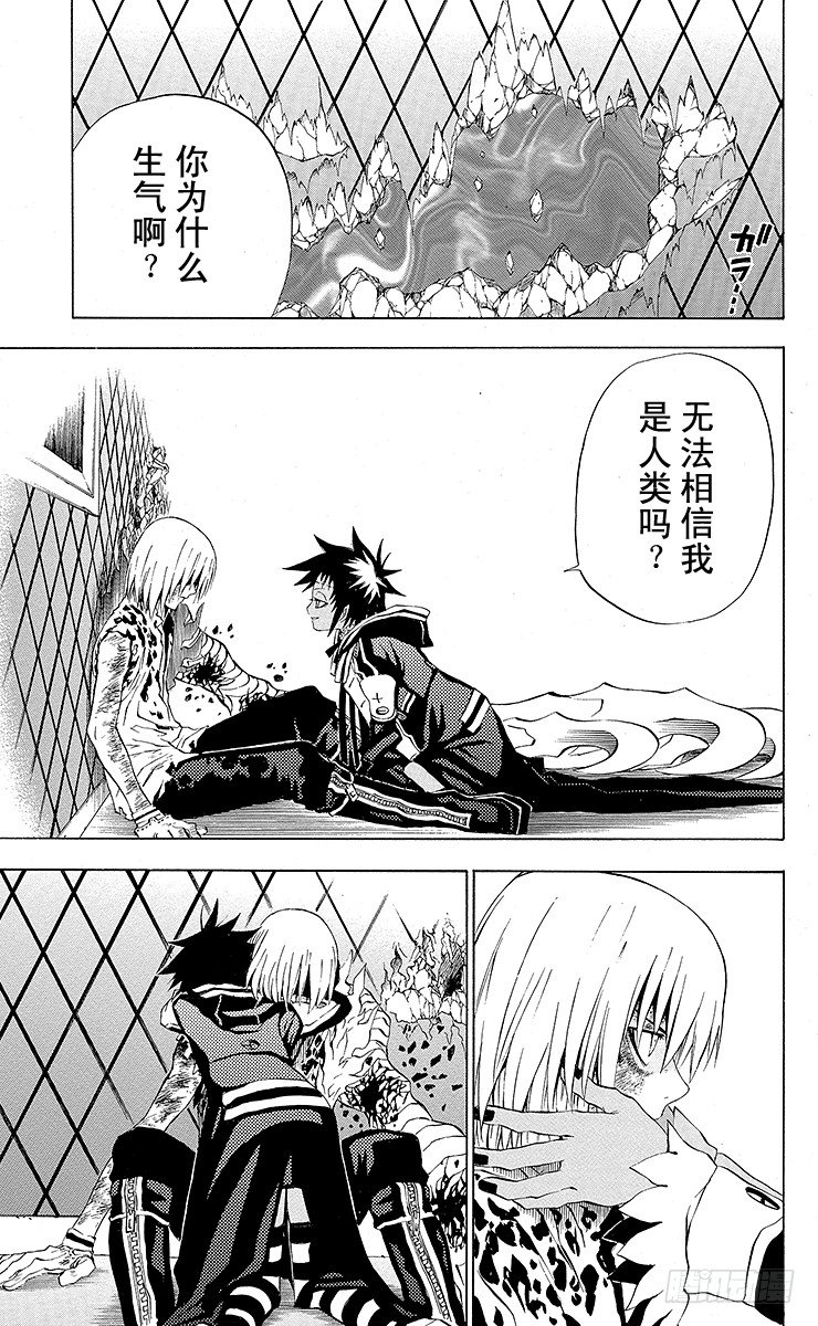 第23夜 恶魔-第23话