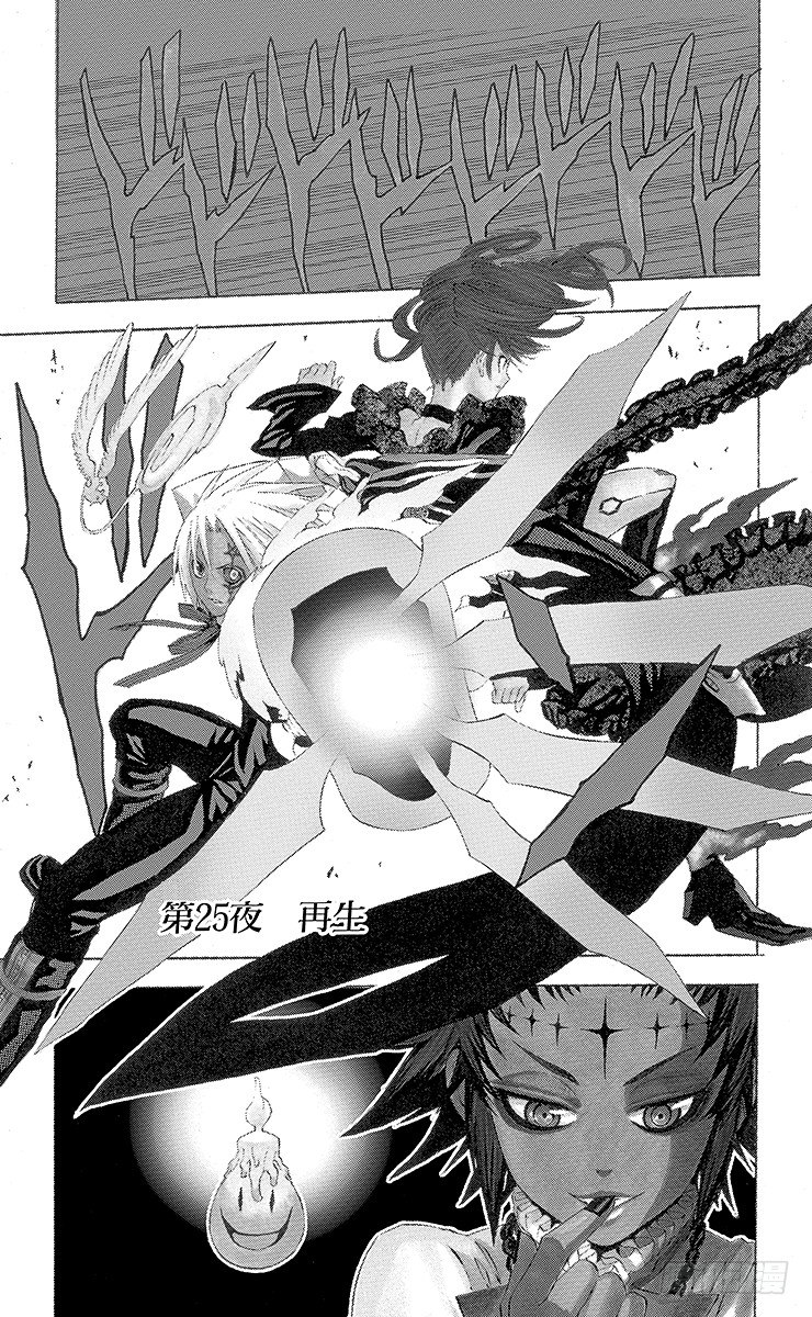 D.Gray-man（驅魔） - 第25夜 再生 - 1