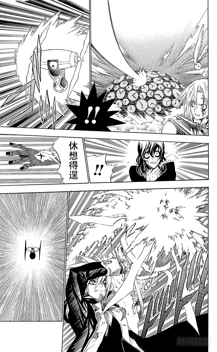 第25夜 再生-第25话