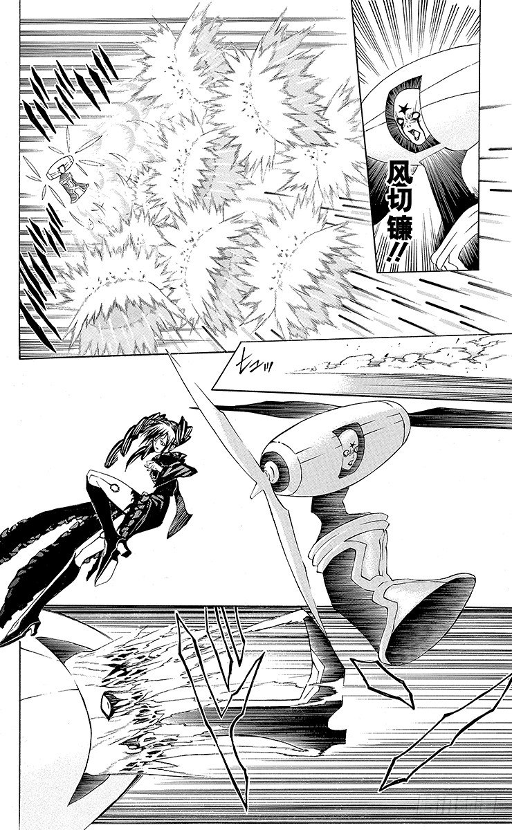 第25夜 再生-第25话